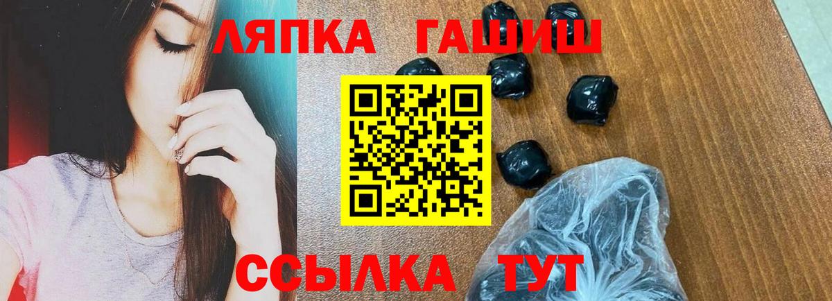 ГАШ  Вход с VPN  Гашиш AMNESIA HAZE  Ноябрьск  купить   ГАШ Cannabis 