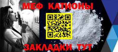 альфа пвп VHQ Донецк