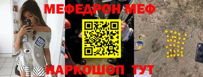 прущая мука Дубна