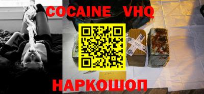 альфа пвп VHQ Донецк