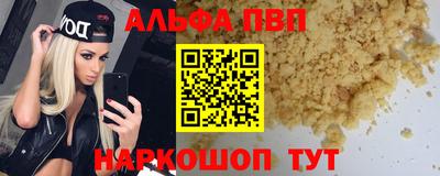 меф VHQ Донской