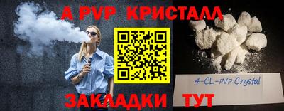 меф VHQ Донской