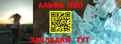 прущая мука Дубна