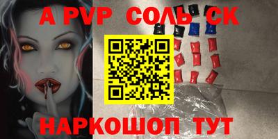 альфа пвп VHQ Донецк