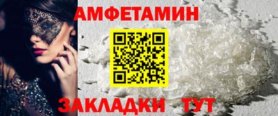 меф VHQ Донской