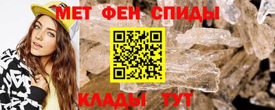 меф VHQ Донской