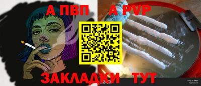 прущая мука Дубна
