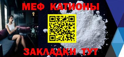меф VHQ Донской