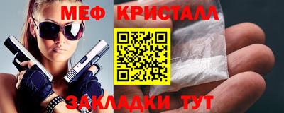меф VHQ Донской