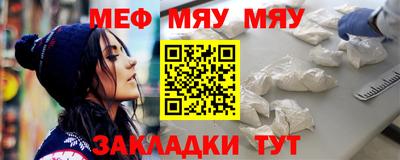 прущая мука Дубна