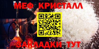 прущая мука Дубна