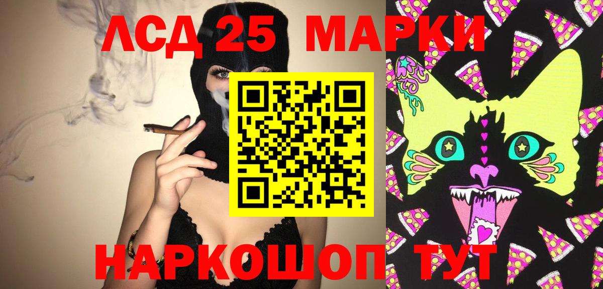 Лсд 25 экстази кислота Ноябрьск