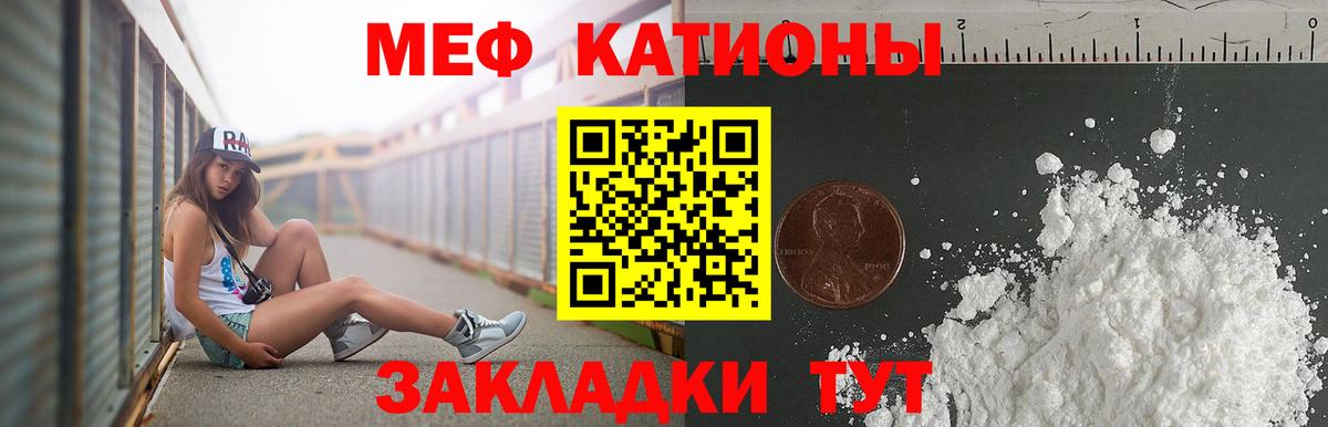 Меф мука Ноябрьск
