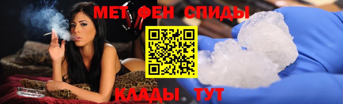 МЕТАМФЕТАМИН кристалл  Вход с VPN  Ноябрьск  МЕТАМФЕТАМИН  МЕТАМФЕТАМИН кристалл 