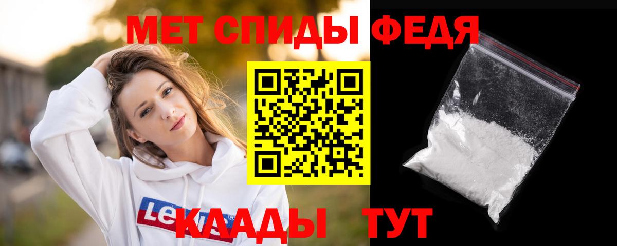 Первитин витя Ноябрьск