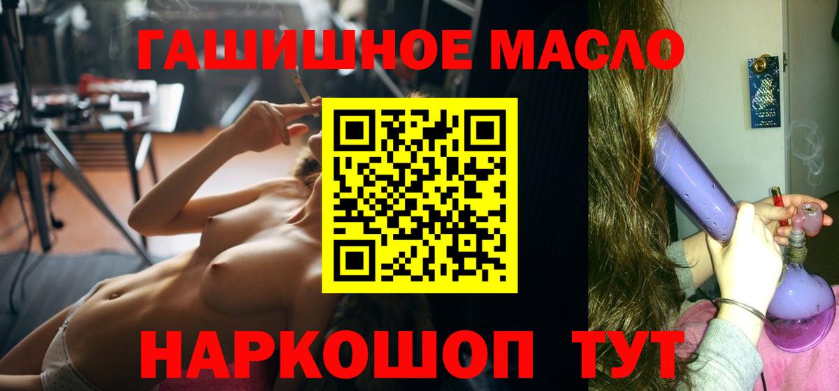 Дистиллят ТГК вейп с тгк Ноябрьск