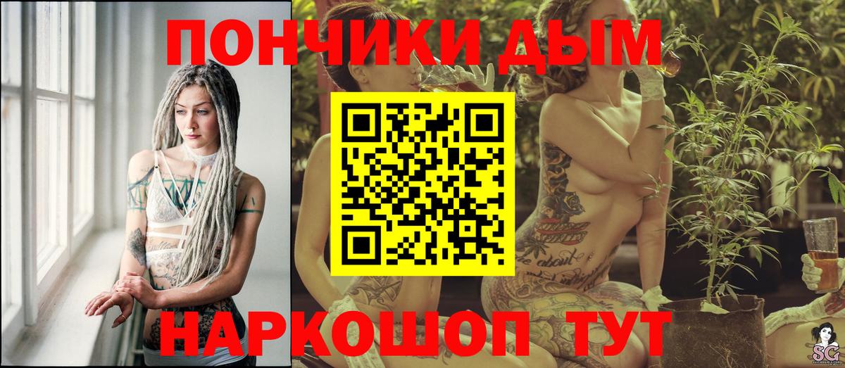 Ноябрьск  Конопля White Widow  Марихуана THC 21%  Каннабис семена  Вход с VPN 